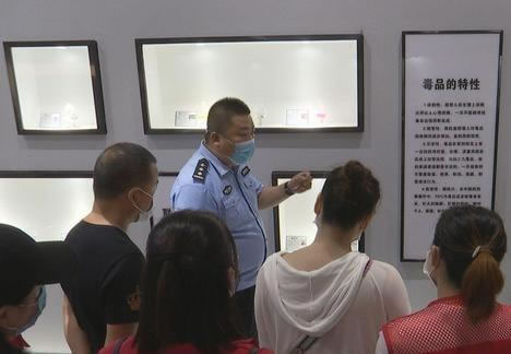 鄂州市鄂城區(qū)禁毒教育基地向公眾開放